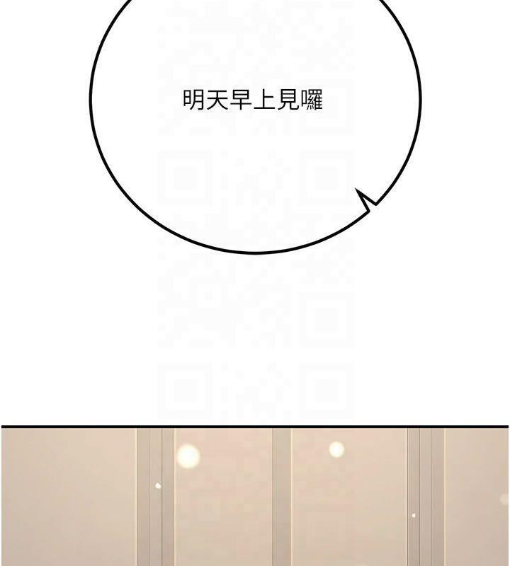 已婚学生想坏坏 第22話-飢渴又敏感的肉體 韩漫图片91