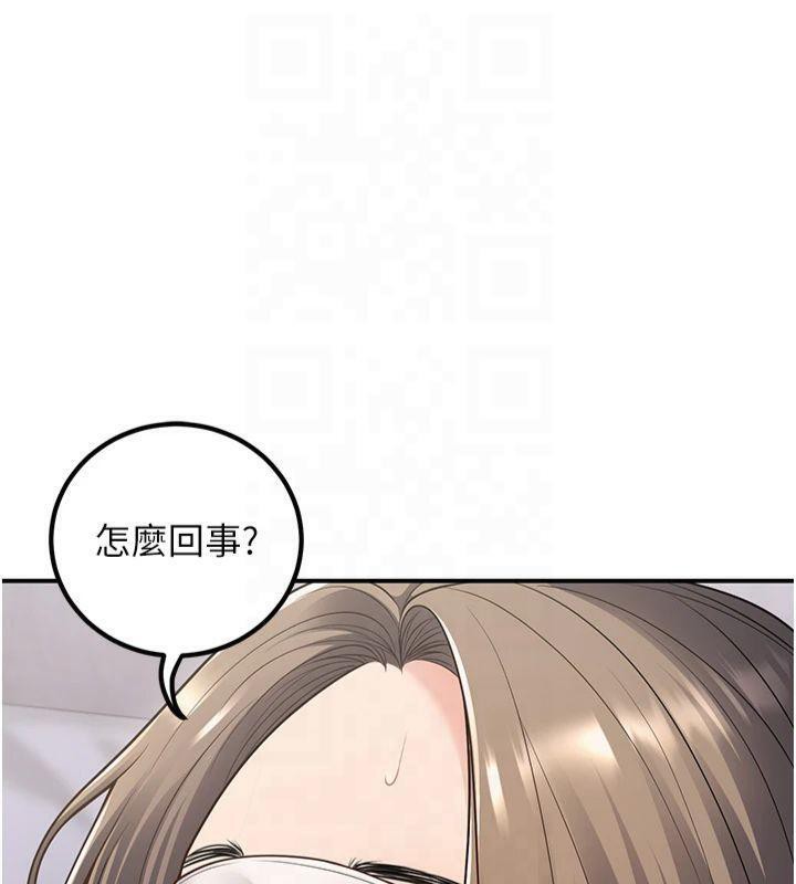 已婚学生想坏坏 第22話-飢渴又敏感的肉體 韩漫图片102