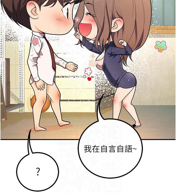 已婚学生想坏坏 第22話-飢渴又敏感的肉體 韩漫图片36
