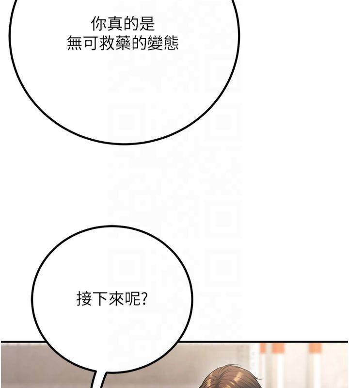 已婚学生想坏坏 第22話-飢渴又敏感的肉體 韩漫图片78