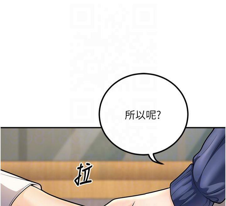已婚学生想坏坏 第22話-飢渴又敏感的肉體 韩漫图片37