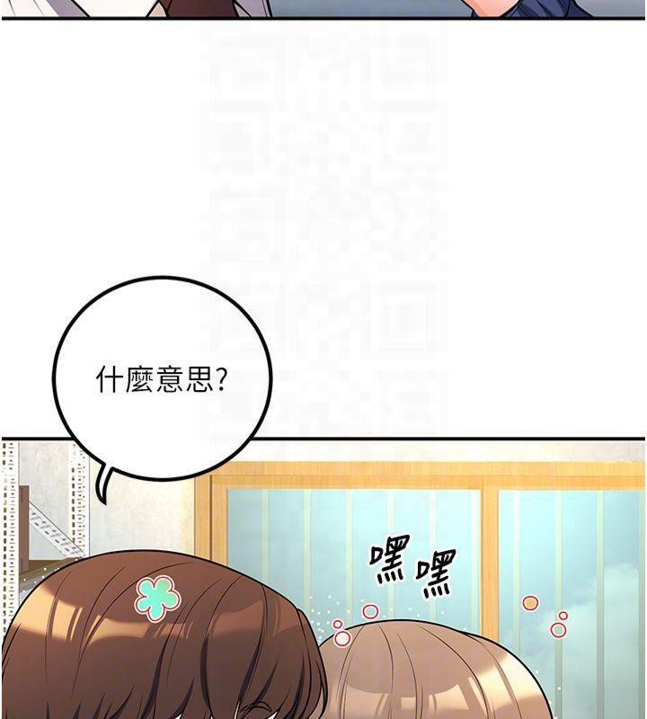 已婚学生想坏坏 第22話-飢渴又敏感的肉體 韩漫图片35
