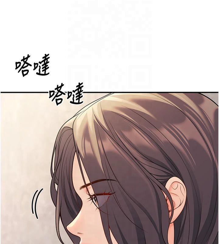 已婚学生想坏坏 第22話-飢渴又敏感的肉體 韩漫图片28