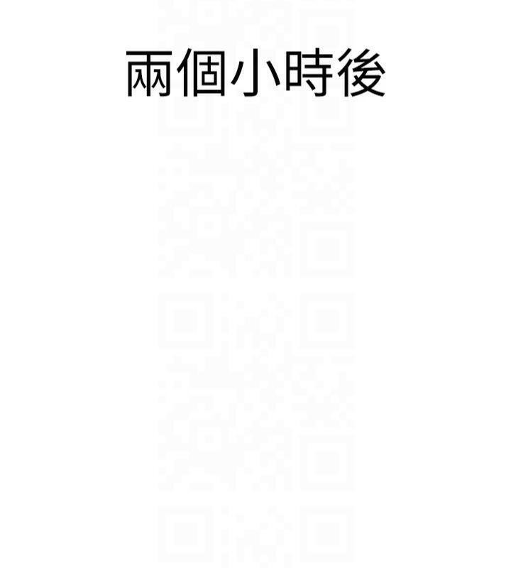 已婚学生想坏坏 第22話-飢渴又敏感的肉體 韩漫图片111