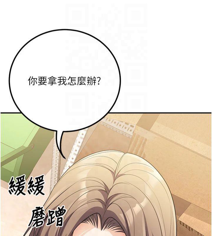 已婚学生想坏坏 第22話-飢渴又敏感的肉體 韩漫图片39