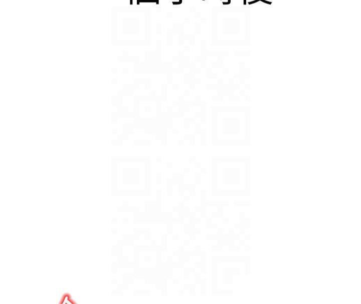 已婚学生想坏坏 第22話-飢渴又敏感的肉體 韩漫图片105