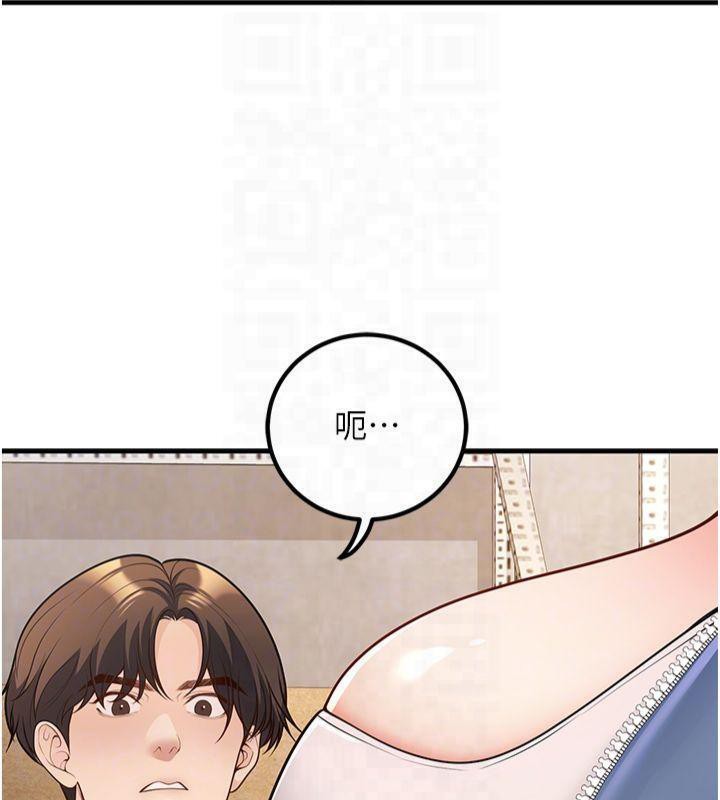 已婚学生想坏坏 第22話-飢渴又敏感的肉體 韩漫图片18