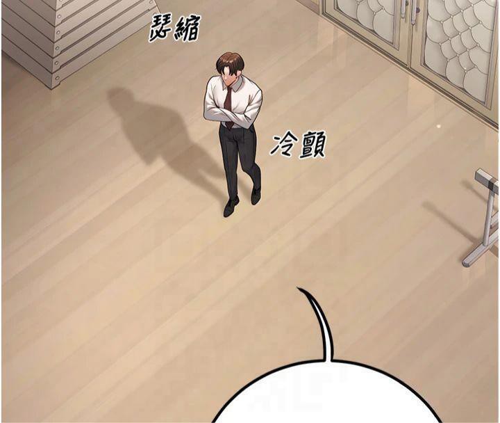 已婚学生想坏坏 第22話-飢渴又敏感的肉體 韩漫图片146