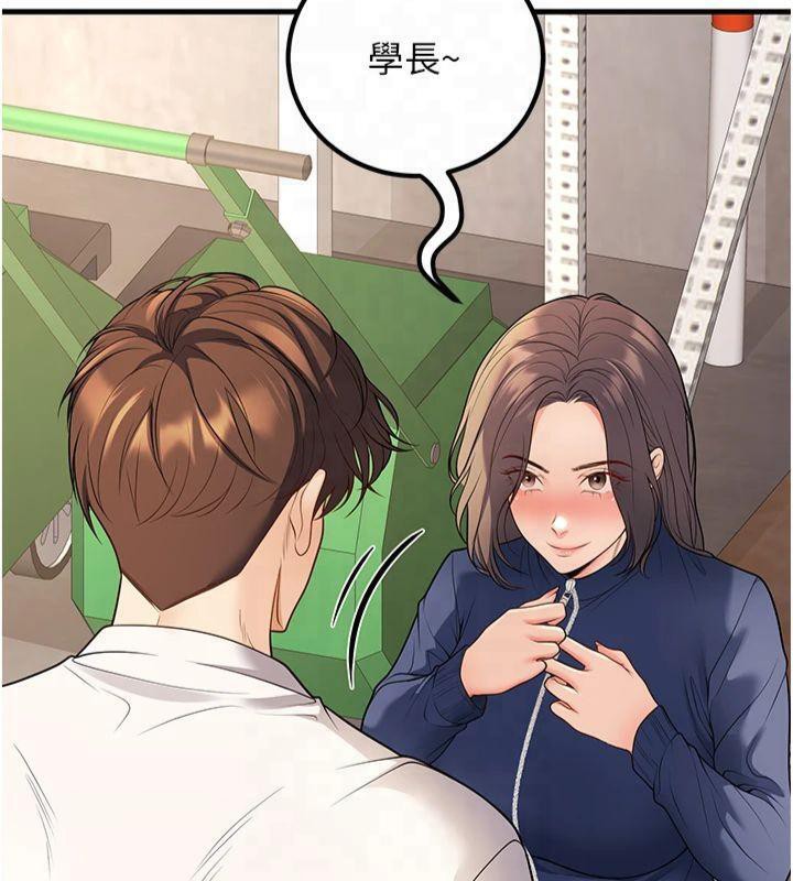 已婚学生想坏坏 第22話-飢渴又敏感的肉體 韩漫图片11