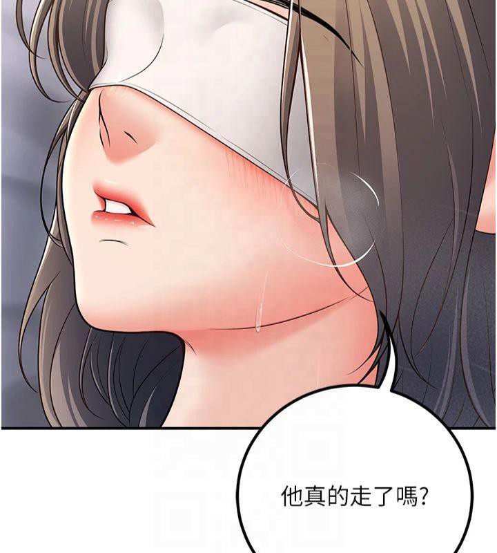 已婚学生想坏坏 第22話-飢渴又敏感的肉體 韩漫图片103