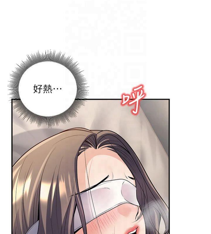 已婚学生想坏坏 第22話-飢渴又敏感的肉體 韩漫图片132