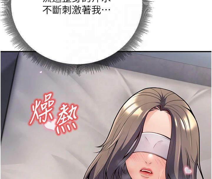已婚学生想坏坏 第22話-飢渴又敏感的肉體 韩漫图片137