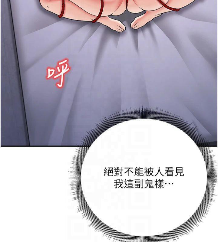 已婚学生想坏坏 第22話-飢渴又敏感的肉體 韩漫图片126