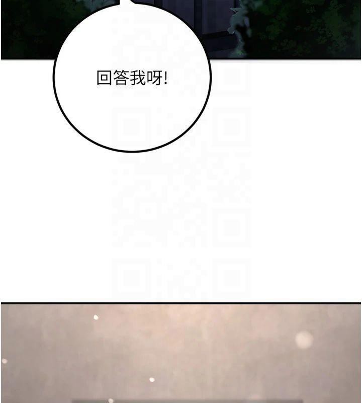 已婚学生想坏坏 第22話-飢渴又敏感的肉體 韩漫图片99