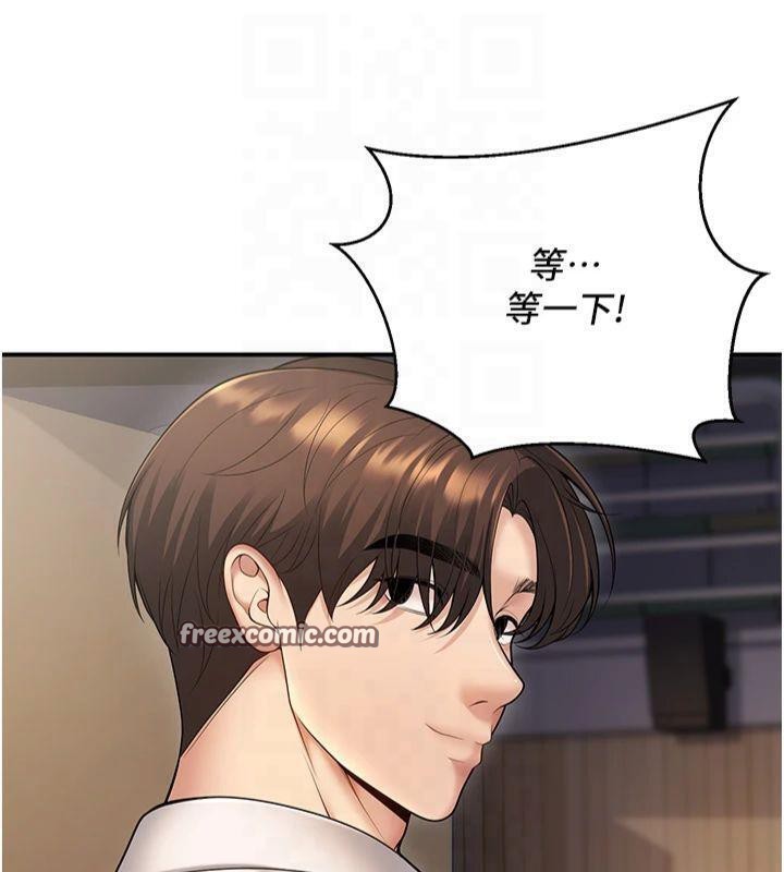 已婚学生想坏坏 第22話-飢渴又敏感的肉體 韩漫图片89