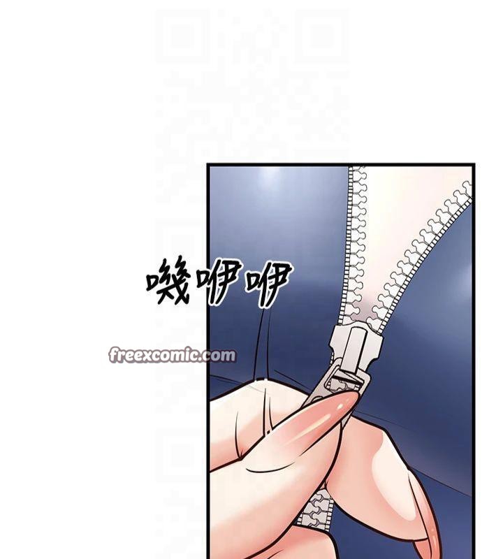 已婚学生想坏坏 第22話-飢渴又敏感的肉體 韩漫图片14