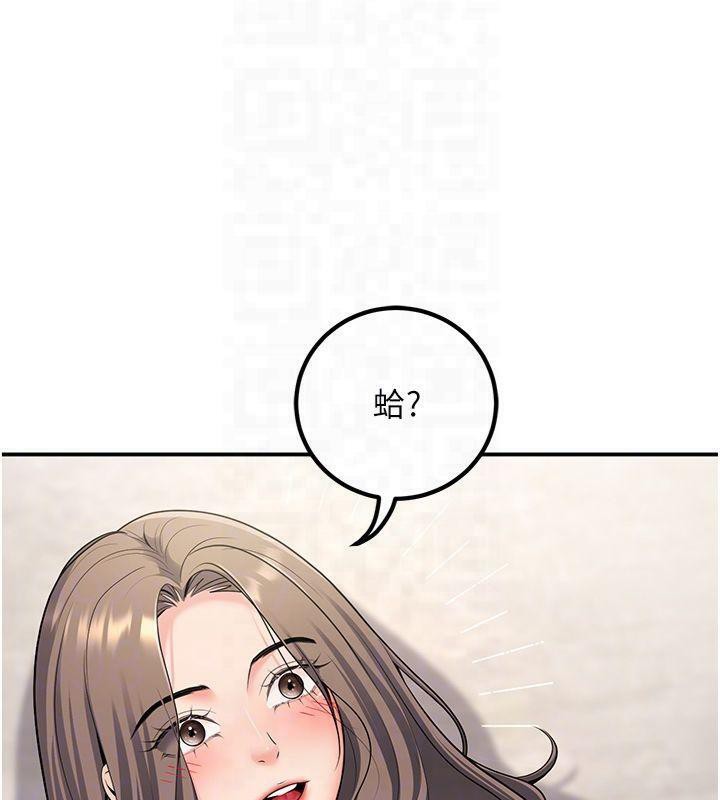 已婚学生想坏坏 第22話-飢渴又敏感的肉體 韩漫图片82