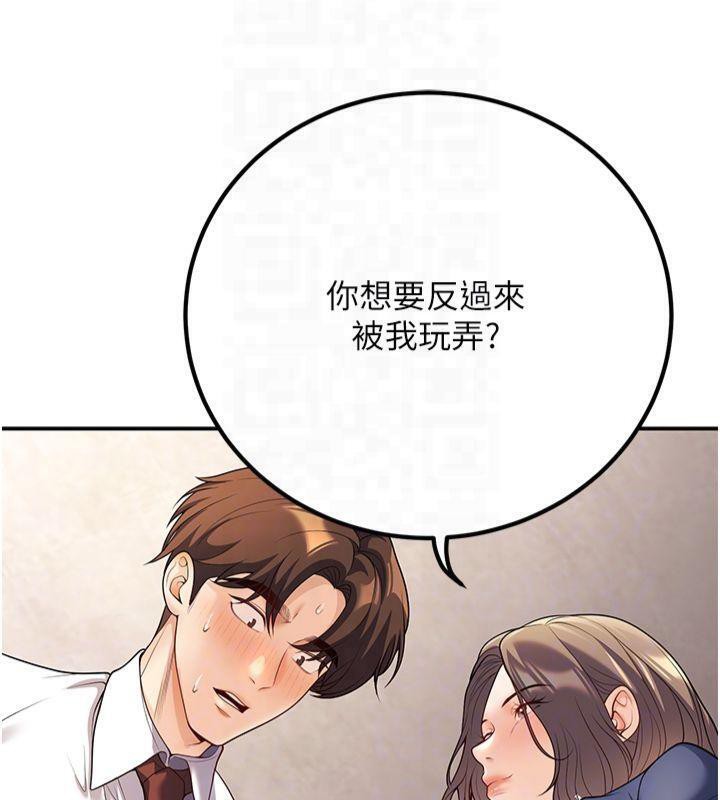 已婚学生想坏坏 第22話-飢渴又敏感的肉體 韩漫图片49