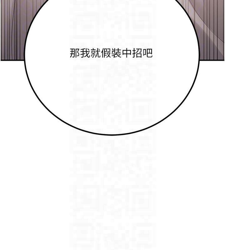 已婚学生想坏坏 第22話-飢渴又敏感的肉體 韩漫图片61
