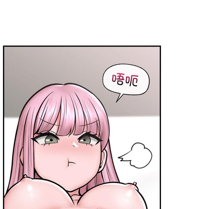 催眠手机 第7話 韩漫图片131