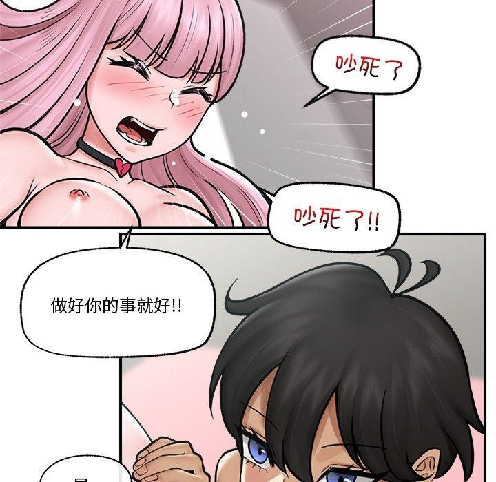 催眠手机 第7話 韩漫图片142