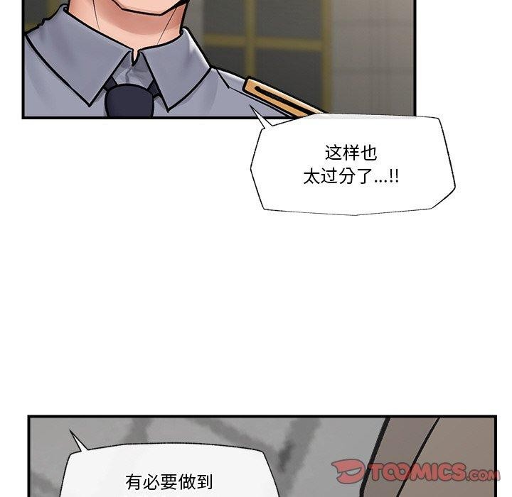 催眠手机 第7話 韩漫图片99