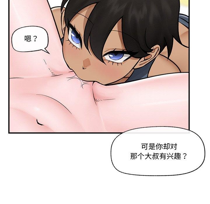 催眠手机 第7話 韩漫图片124