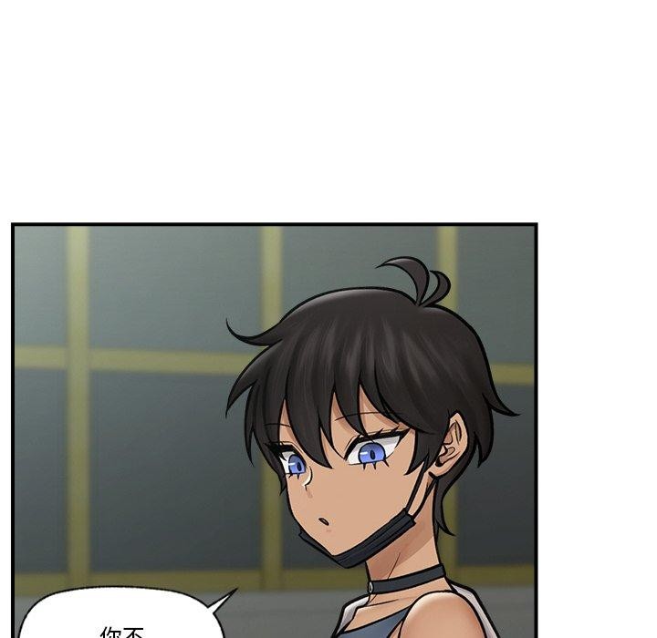 催眠手机 第7話 韩漫图片109