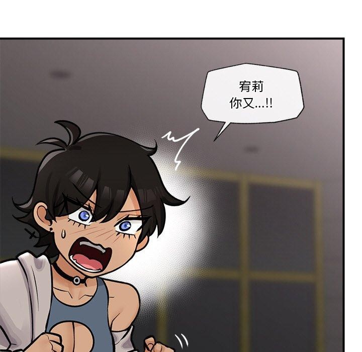 催眠手机 第7話 韩漫图片72