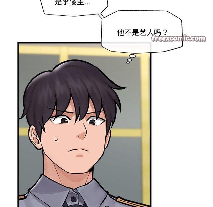 催眠手机 第7話 韩漫图片60