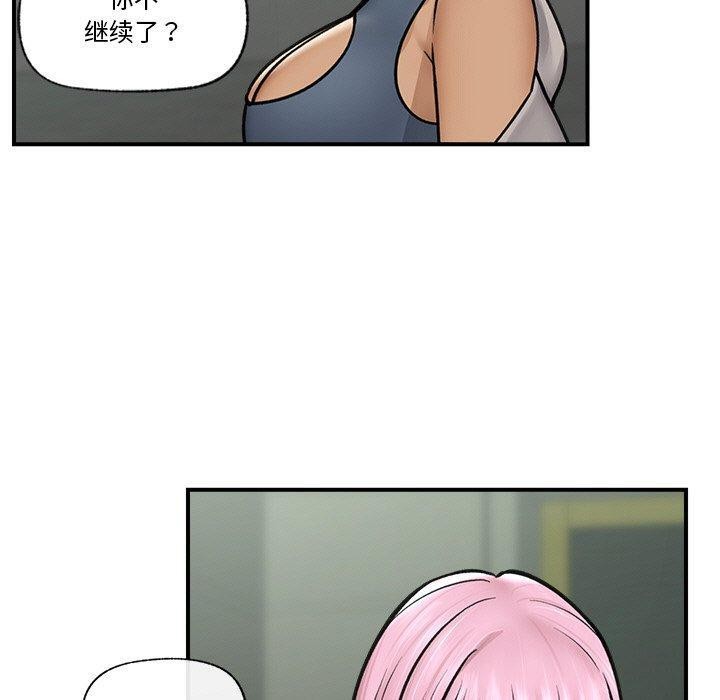 催眠手机 第7話 韩漫图片110