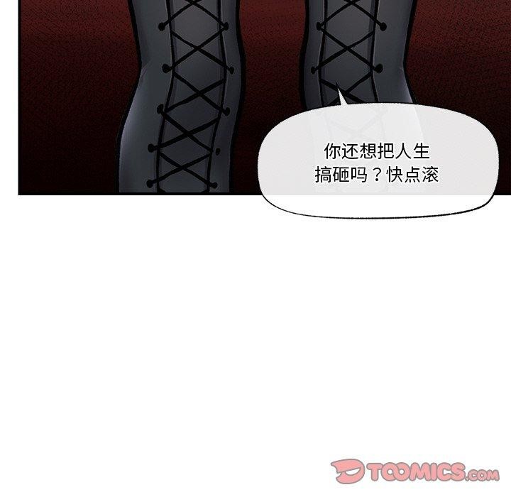 催眠手机 第7話 韩漫图片87