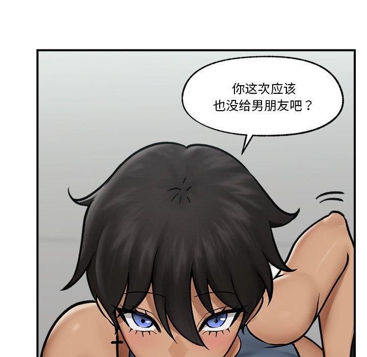 催眠手机 第7話 韩漫图片146