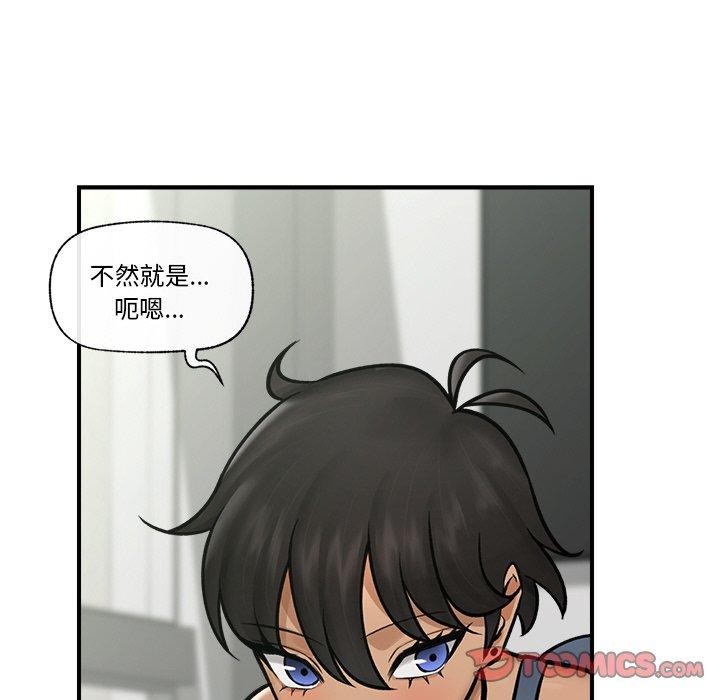 催眠手机 第7話 韩漫图片129
