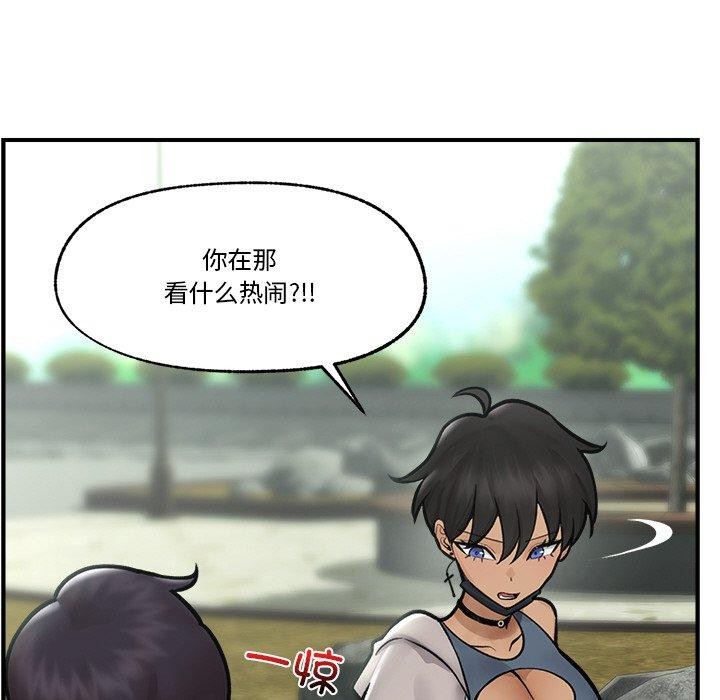 催眠手机 第7話 韩漫图片55