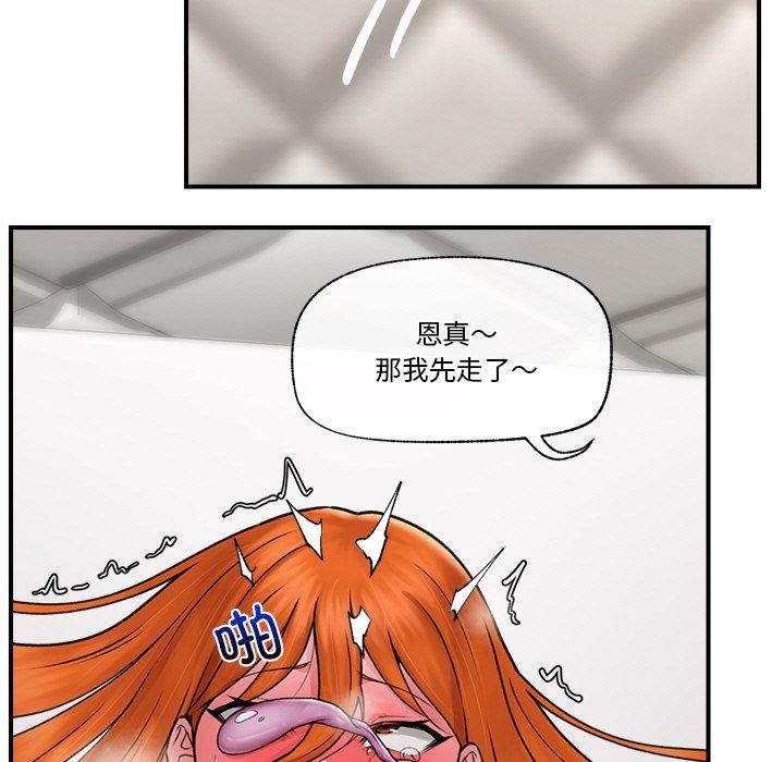 催眠手机 第7話 韩漫图片11