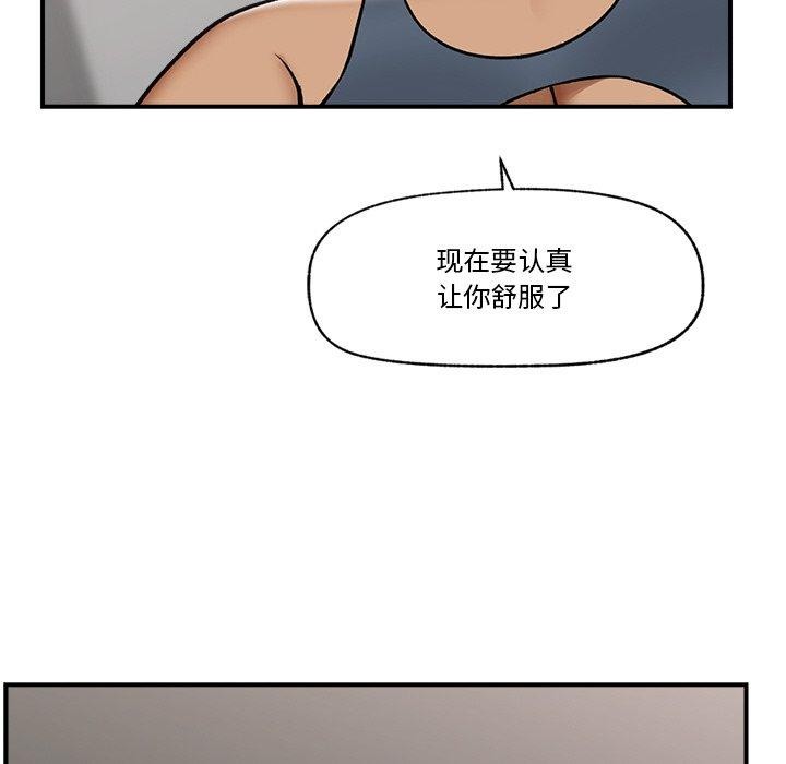 催眠手机 第7話 韩漫图片158