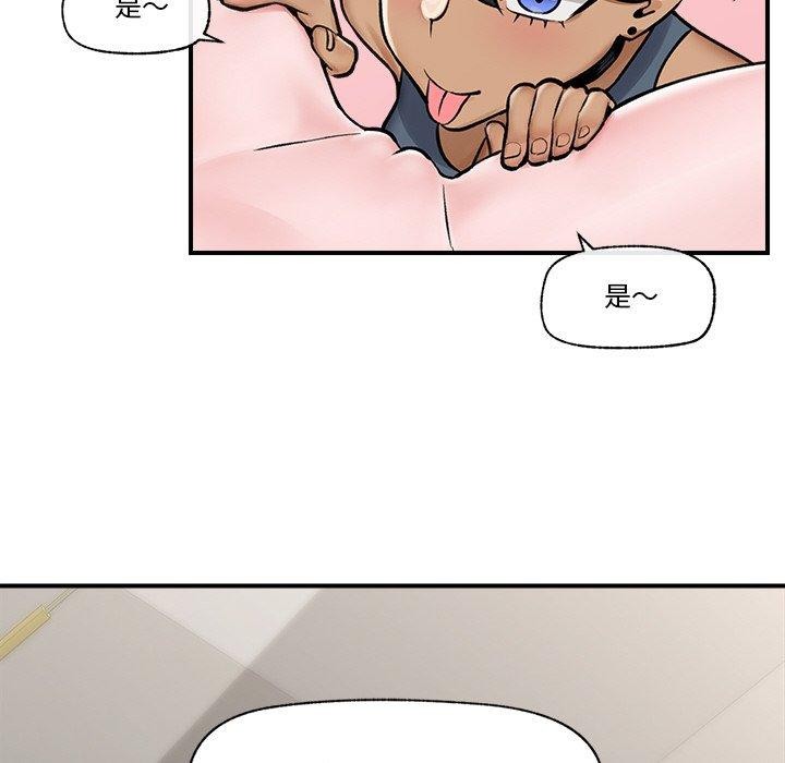 催眠手机 第7話 韩漫图片143