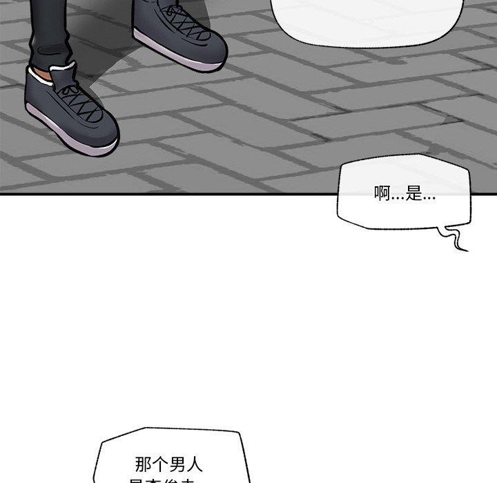 催眠手机 第7話 韩漫图片59