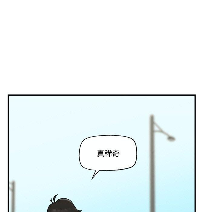 催眠手机 第7話 韩漫图片114