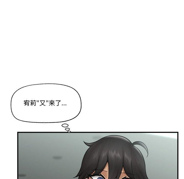 催眠手机 第7話 韩漫图片53