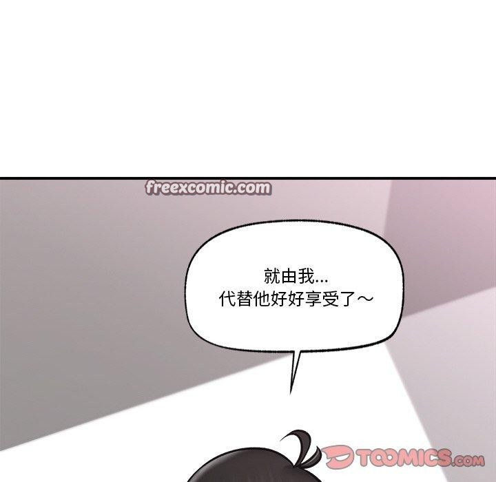 催眠手机 第7話 韩漫图片165