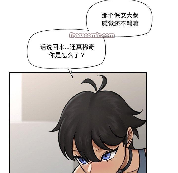 催眠手机 第7話 韩漫图片120