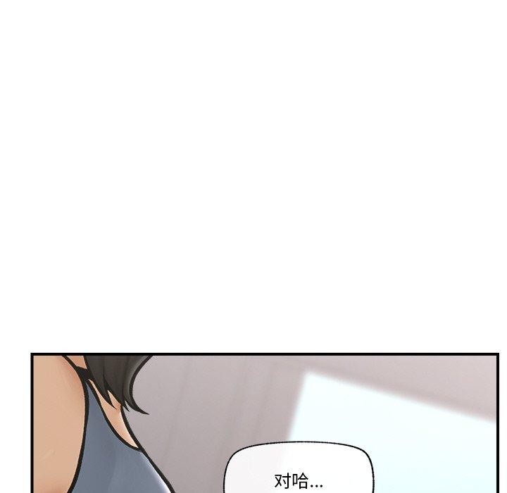 催眠手机 第7話 韩漫图片126
