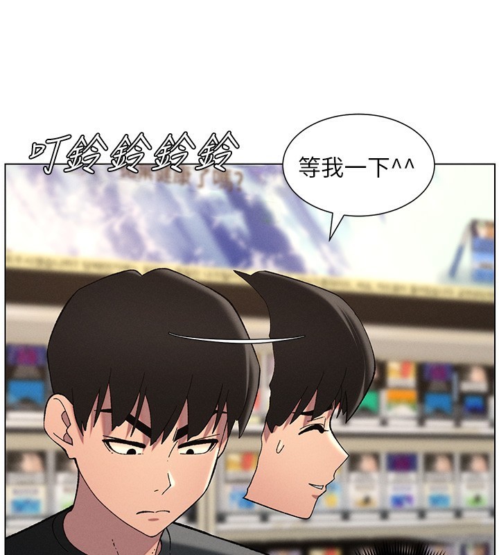 兄妹的秘密授課 第46话-约新欢测试成人版MBTI 110.jpg