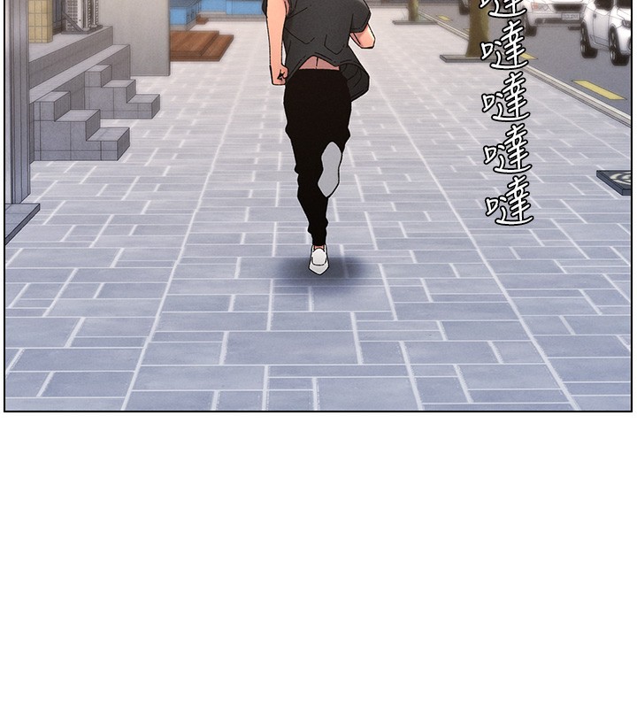 兄妹的秘密授課 第46话-约新欢测试成人版MBTI 153.jpg