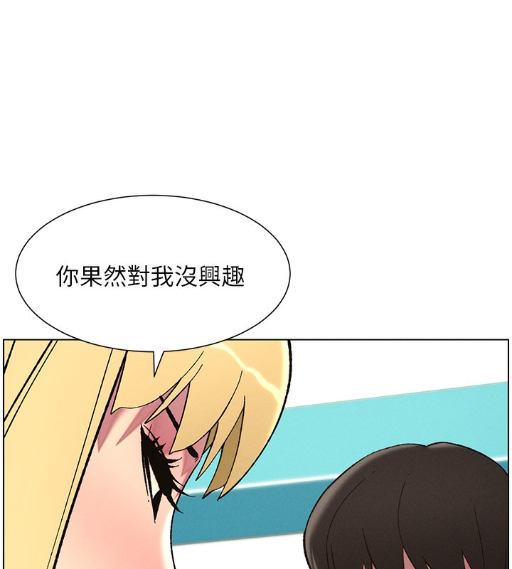 兄妹的秘密授課 第46话-约新欢测试成人版MBTI 76.jpg
