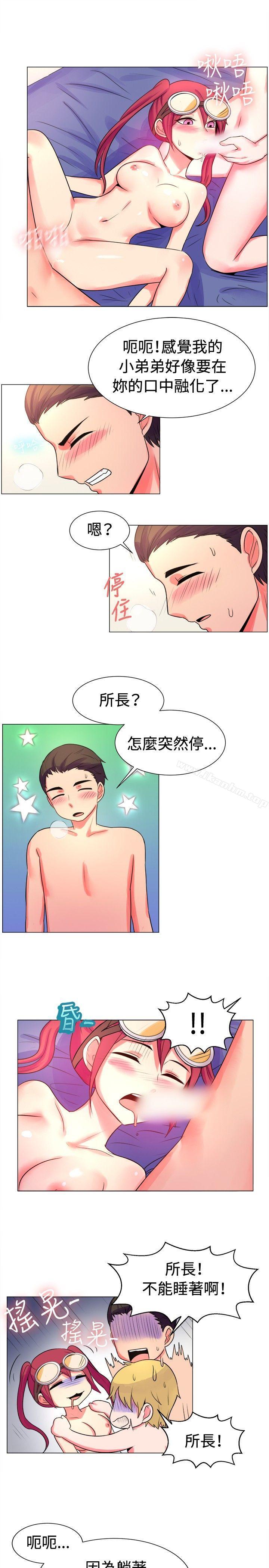 韩漫H漫画 一起享用吧  - 点击阅读 第54话 5