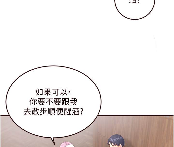 韩漫H漫画 熟女自助餐  - 点击阅读 第25话-在学妹面前… 66
