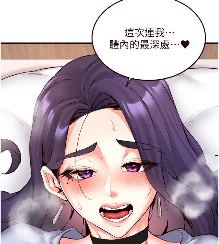 韩漫H漫画 熟女自助餐  - 点击阅读 第25话-在学妹面前… 33